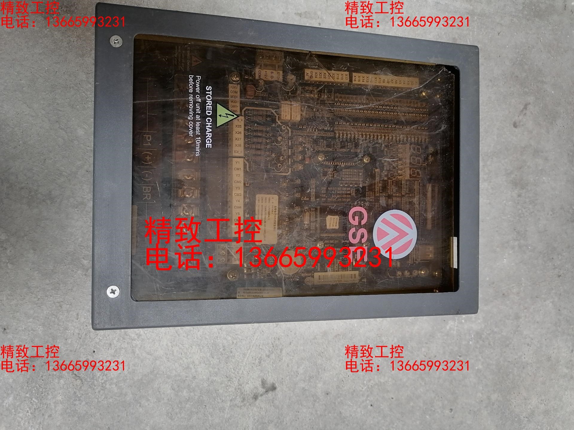 GSE-4T7P5 电梯变频器7.5KW。