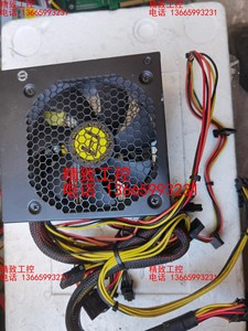 新款安钛克450瓦台式机电源。VP450P