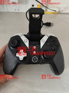 GameSir盖世小鸡增强版游戏手柄G4s,仅手柄和一条线无