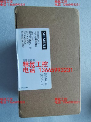 西门子PLC模块 CPU1215C DCDCDC