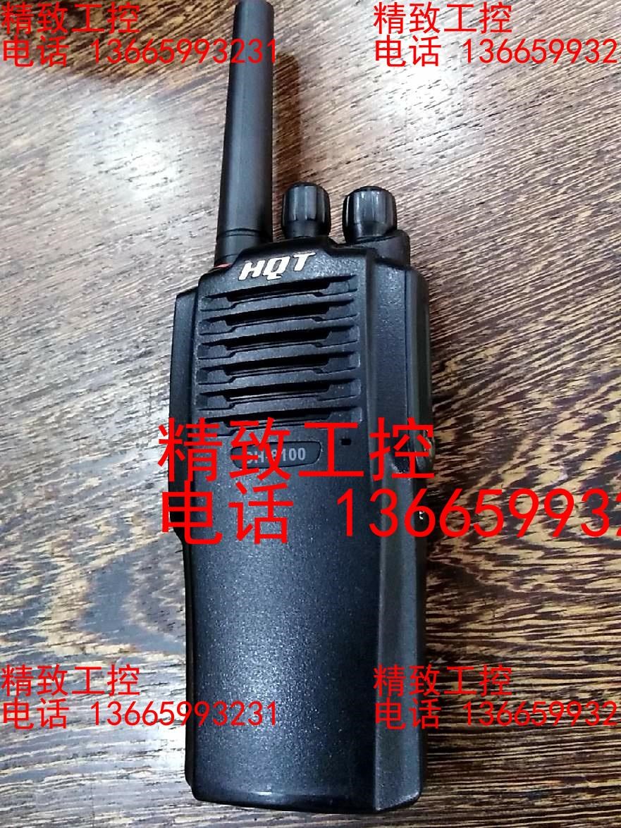 环球通DH-8100数模两用手台