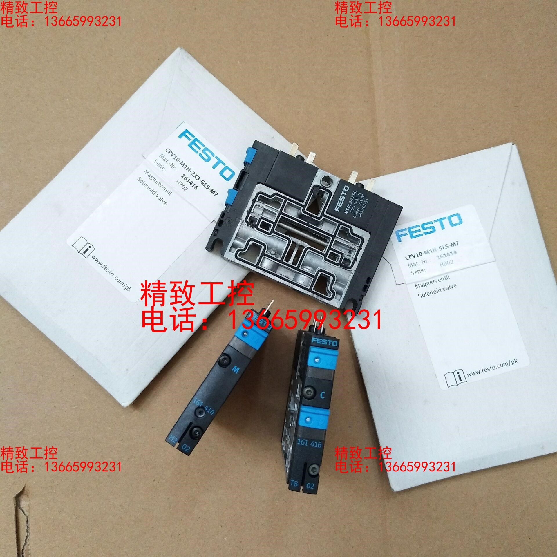 费斯托 阀岛 161415  CPV10-M1H-5JS-M