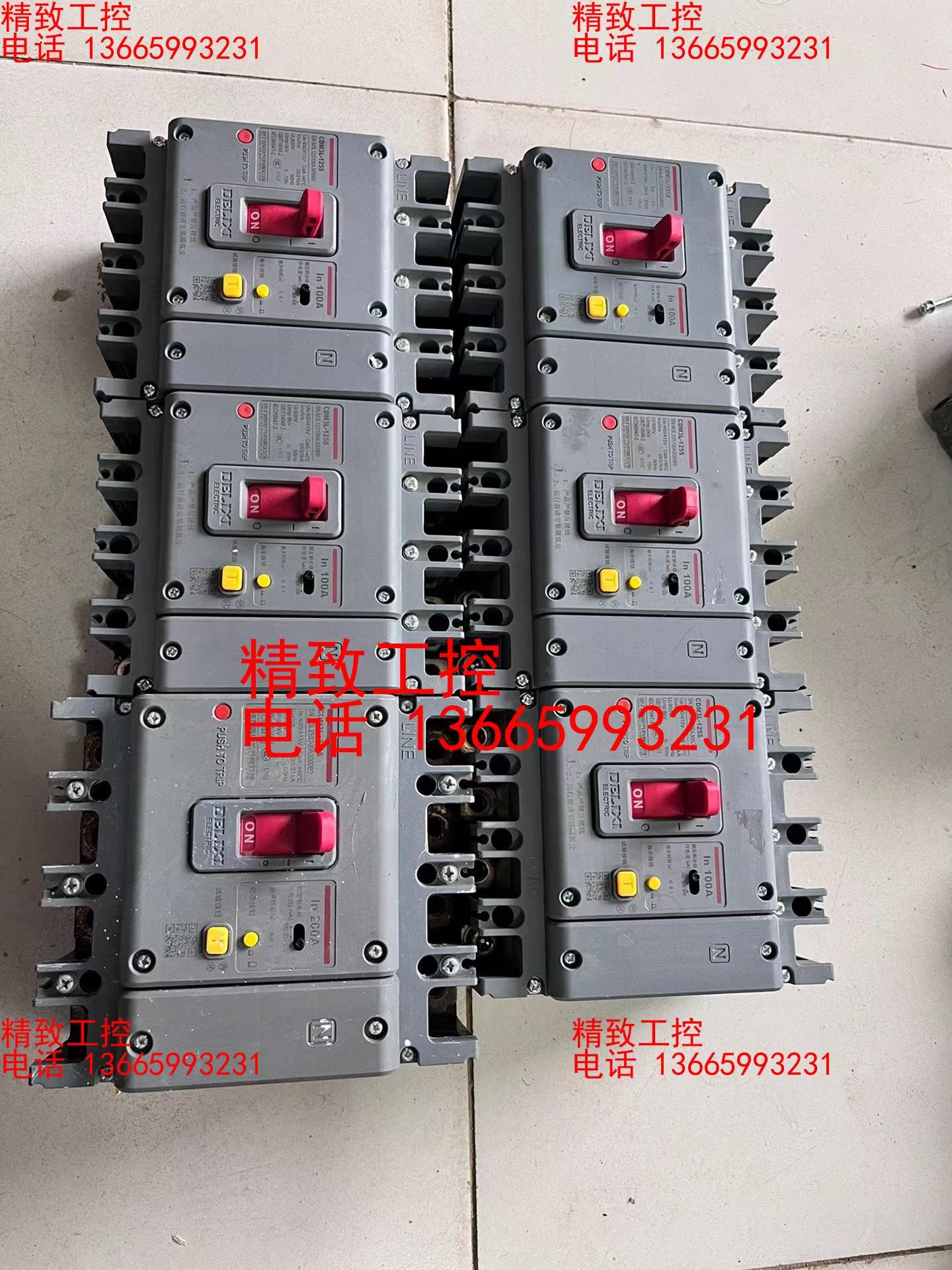 德力西CDM3L-125S系列4P100A塑壳漏电保护器，实