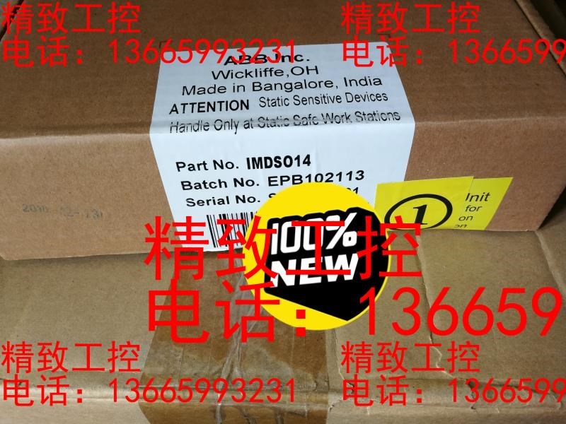 全新 ABB  IMDS014模块，全新原装没开封，便宜处理