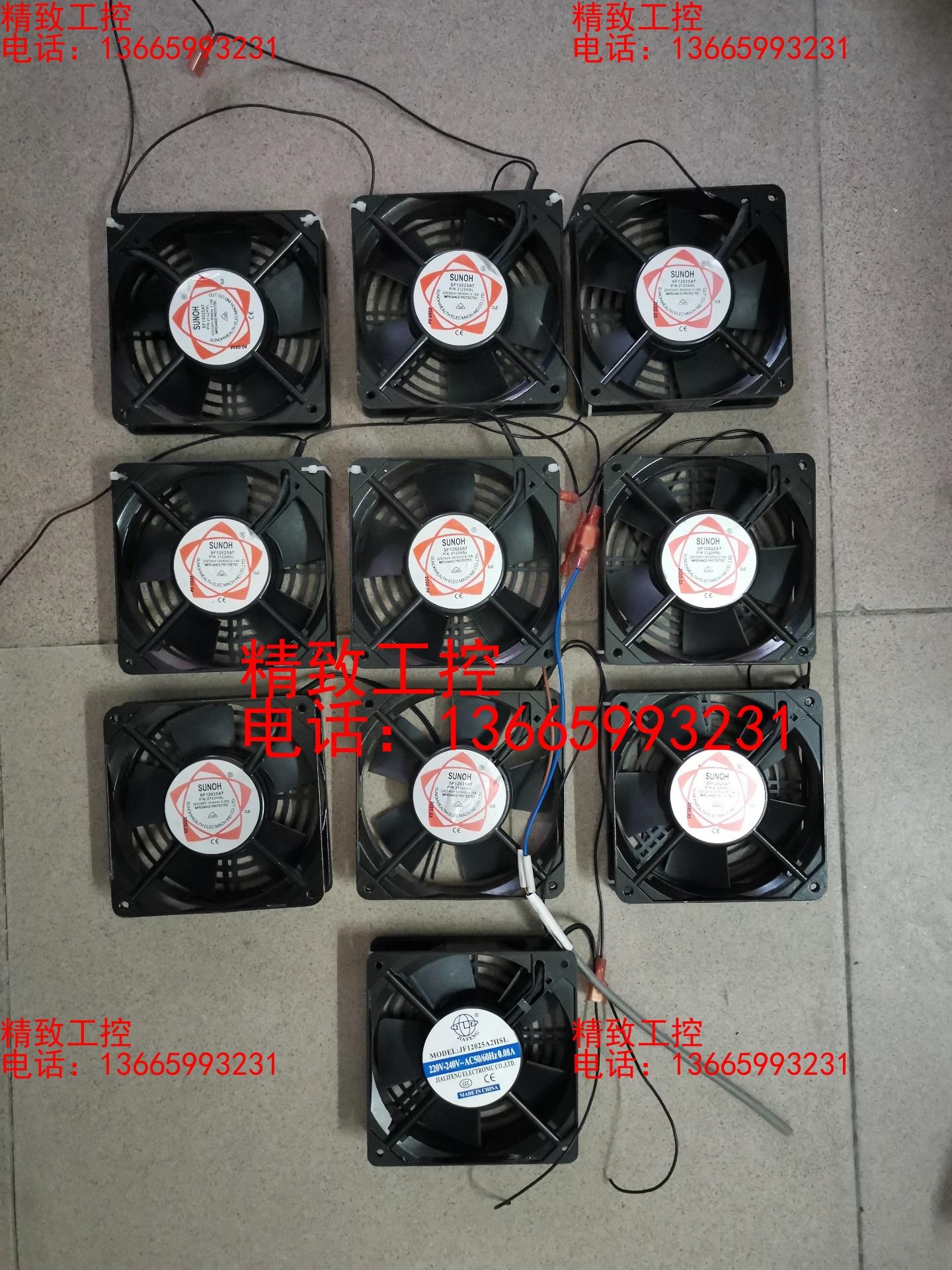 SF12025AT 2122HSL 交流风机 散热风扇
