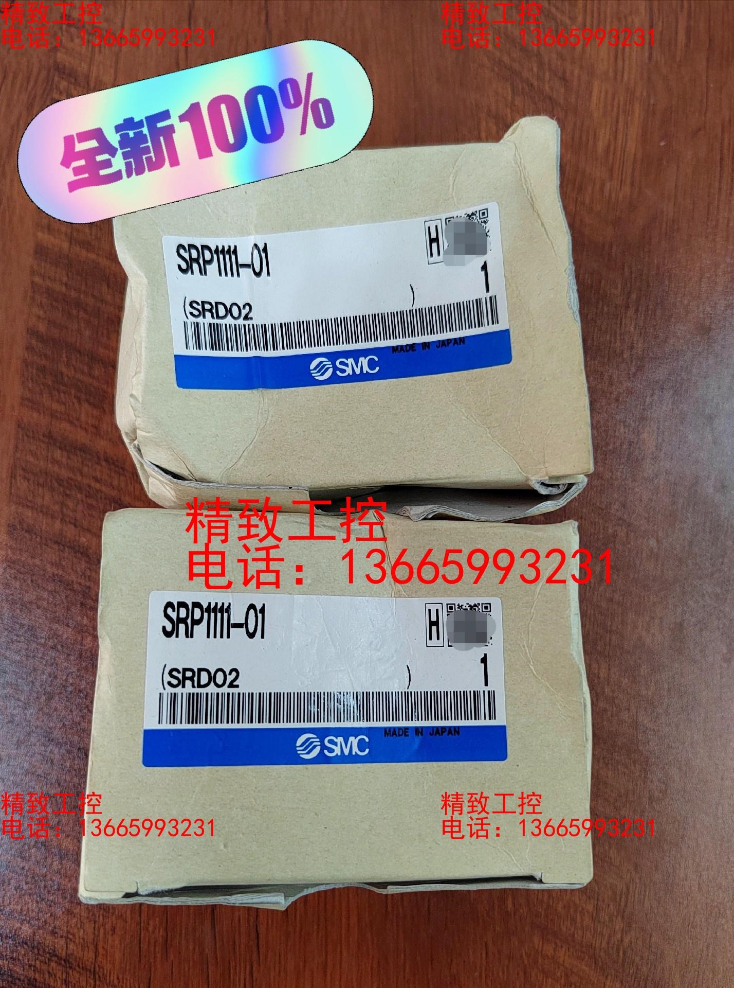 全新日本进口SMC清洁型调压阀SRP1111-01