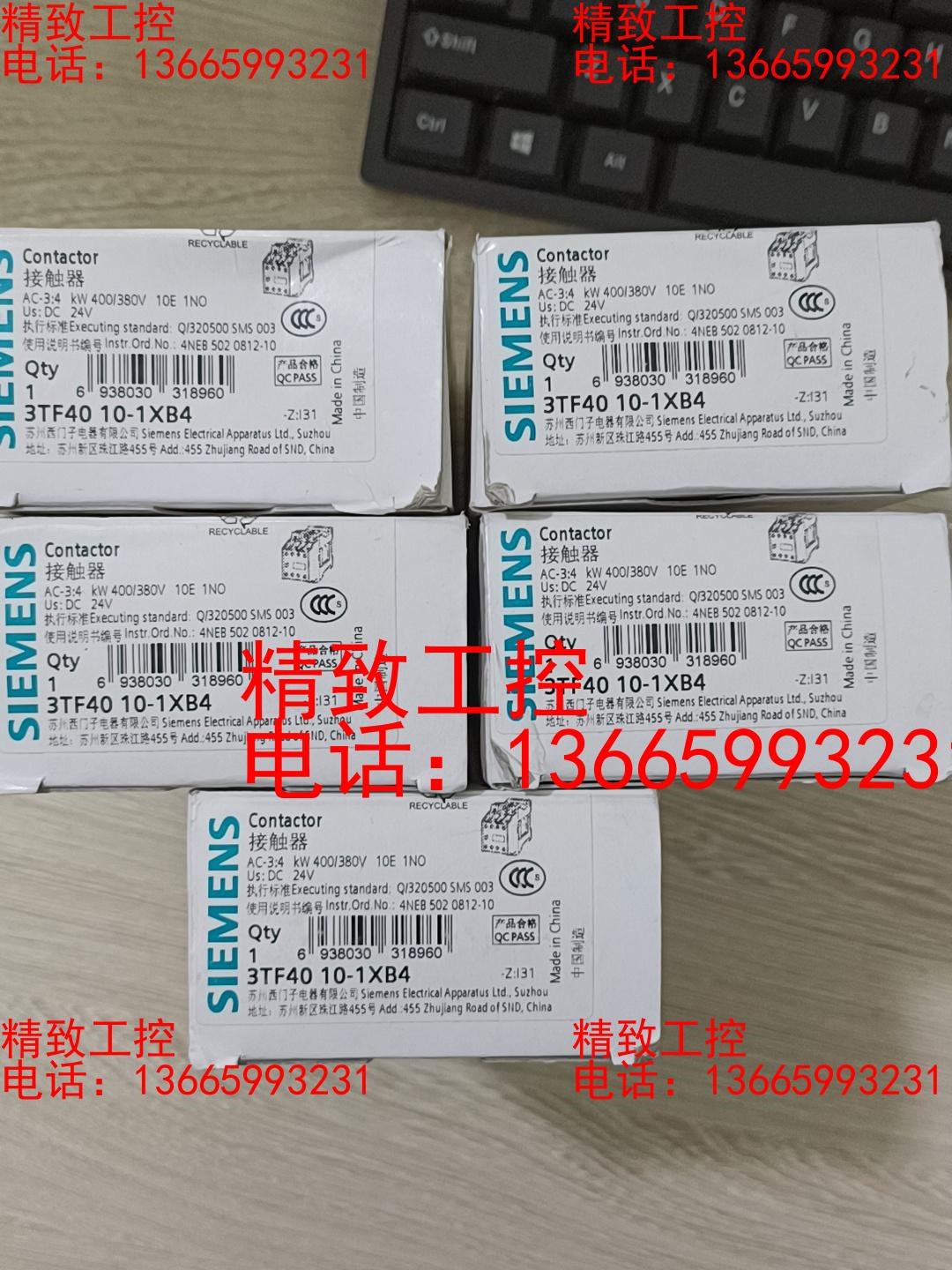 西门子接触器 3TF4010-1XB4 全新正品