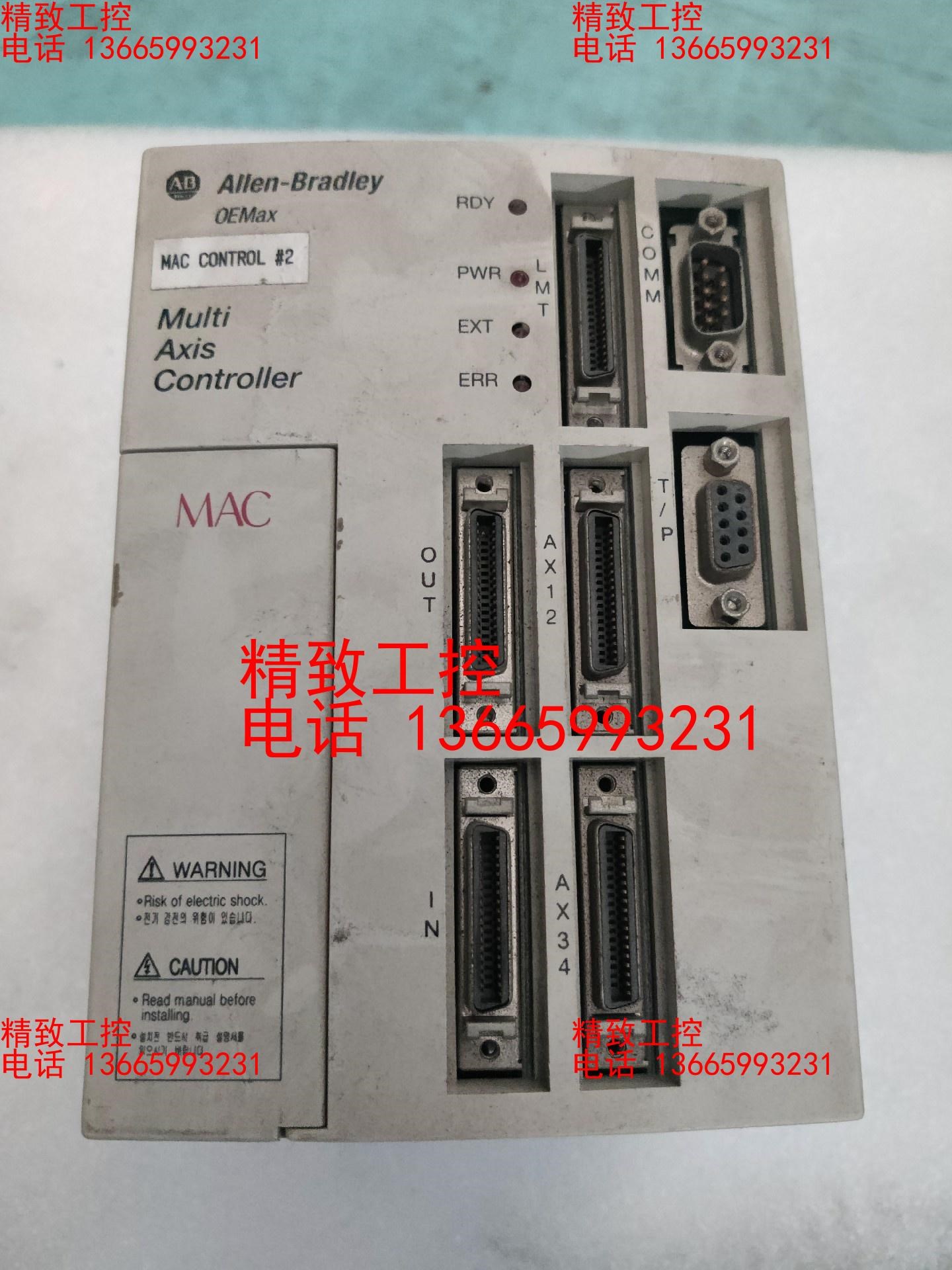 AB罗克韦尔控制器?MAC-C0302R?功能包好不包邮?