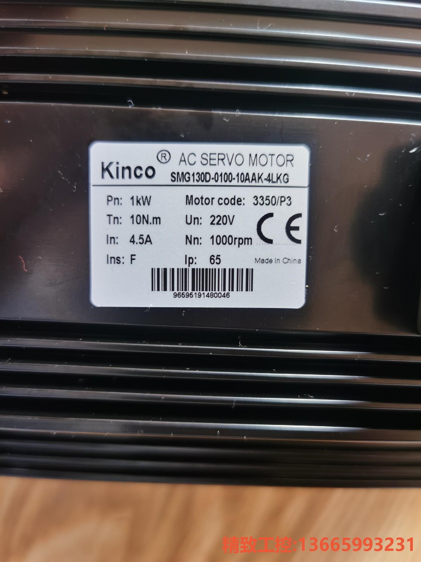 议价：步科伺服电机SMG130D-0100-10AAK-4LKG