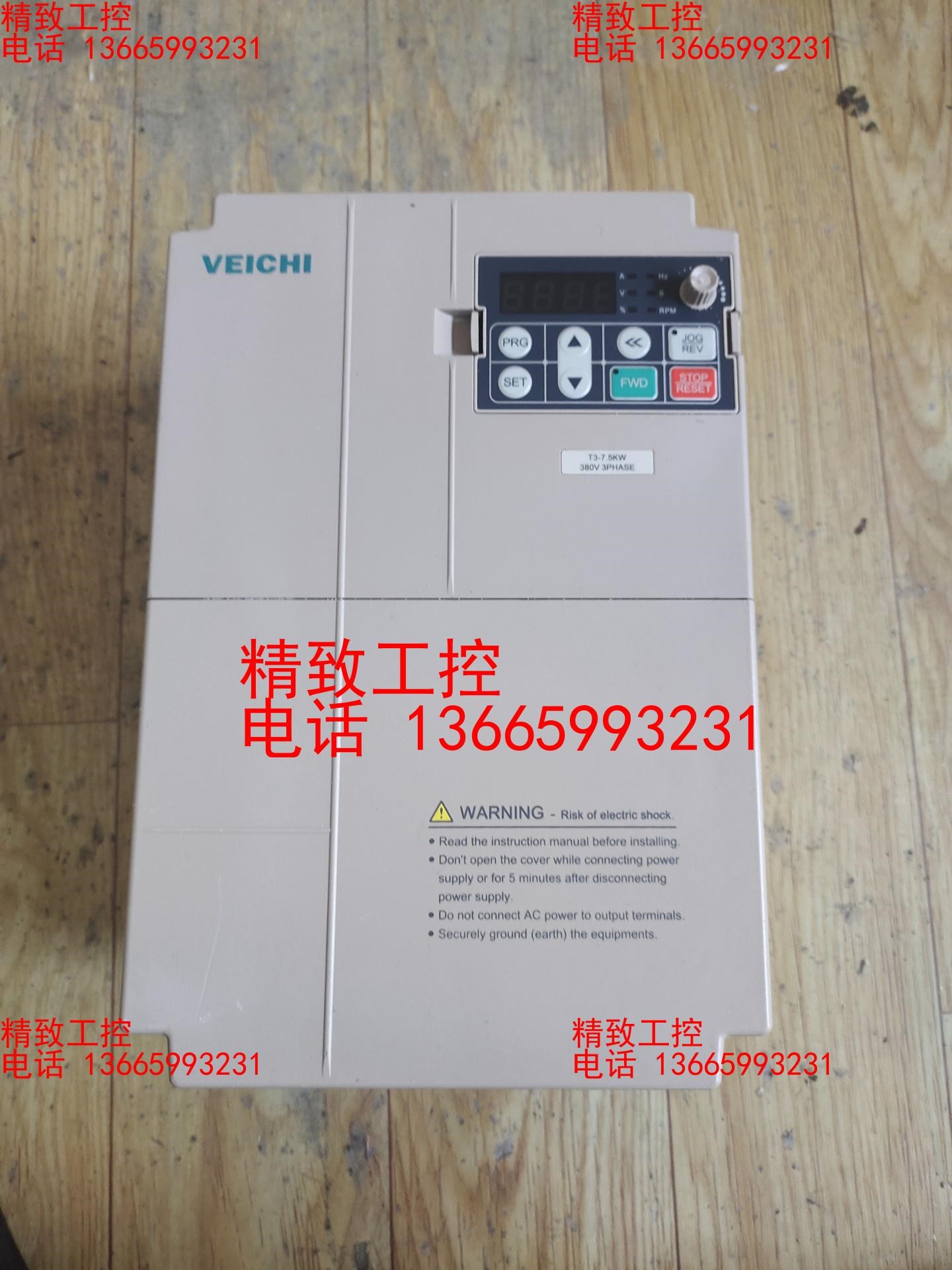 伟创变频器ac90-t3-7r5t  7.5kw  380v