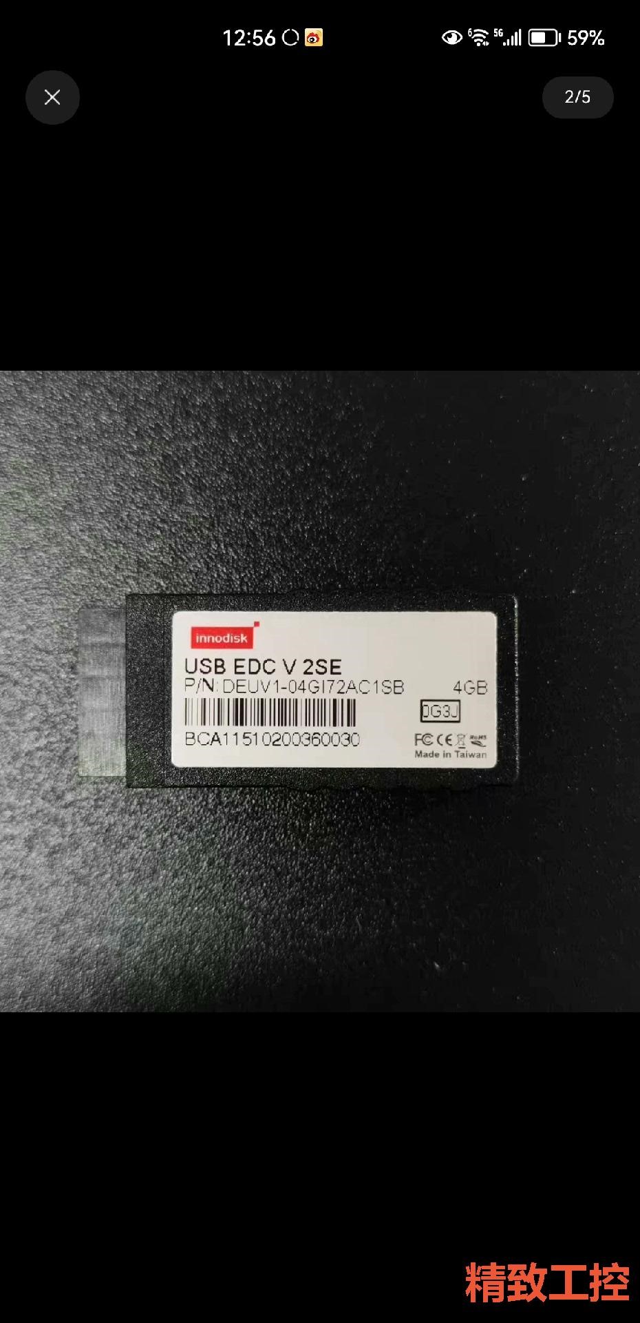 议价:innodisk 全新 usb dom slc东芝颗粒 4g