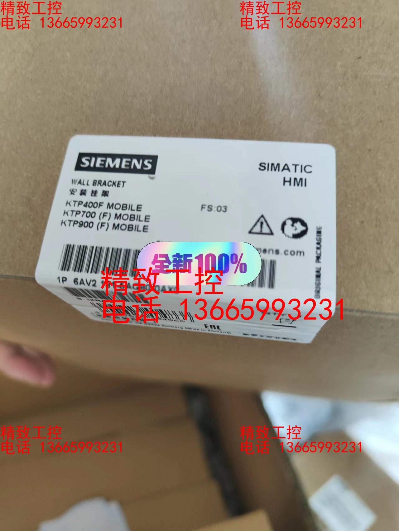 西门子全新原装6AV2181-5AG80-0AX0