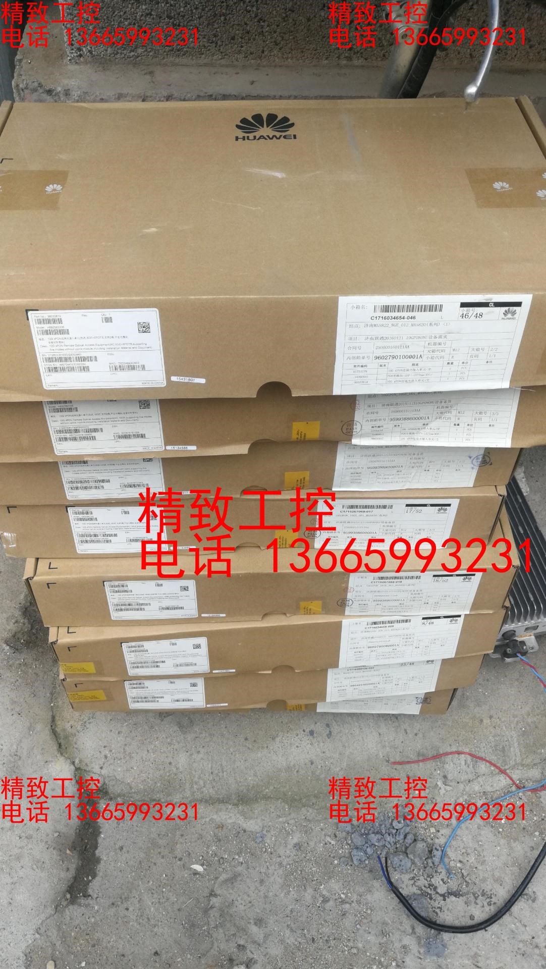 全新原盒未拆封华为oun设备smartAX MA5821 1
