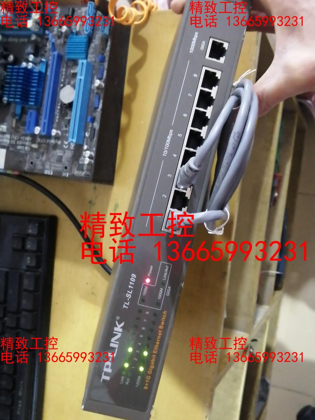 TP-LINK  TL-SL1109普联8+1G千兆以太网交