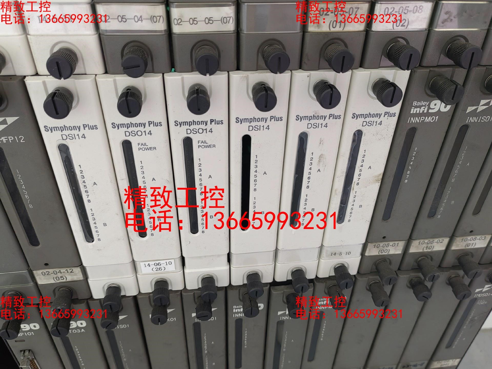 ABB贝利卡件SPDSI14/SPDSO14/IMDS014