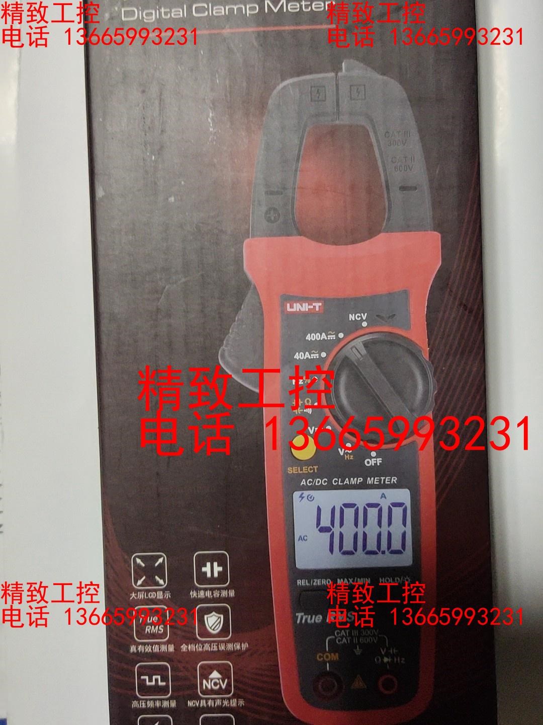 优利德钳形表UT204+全新正品需要的直接下单即可低价出