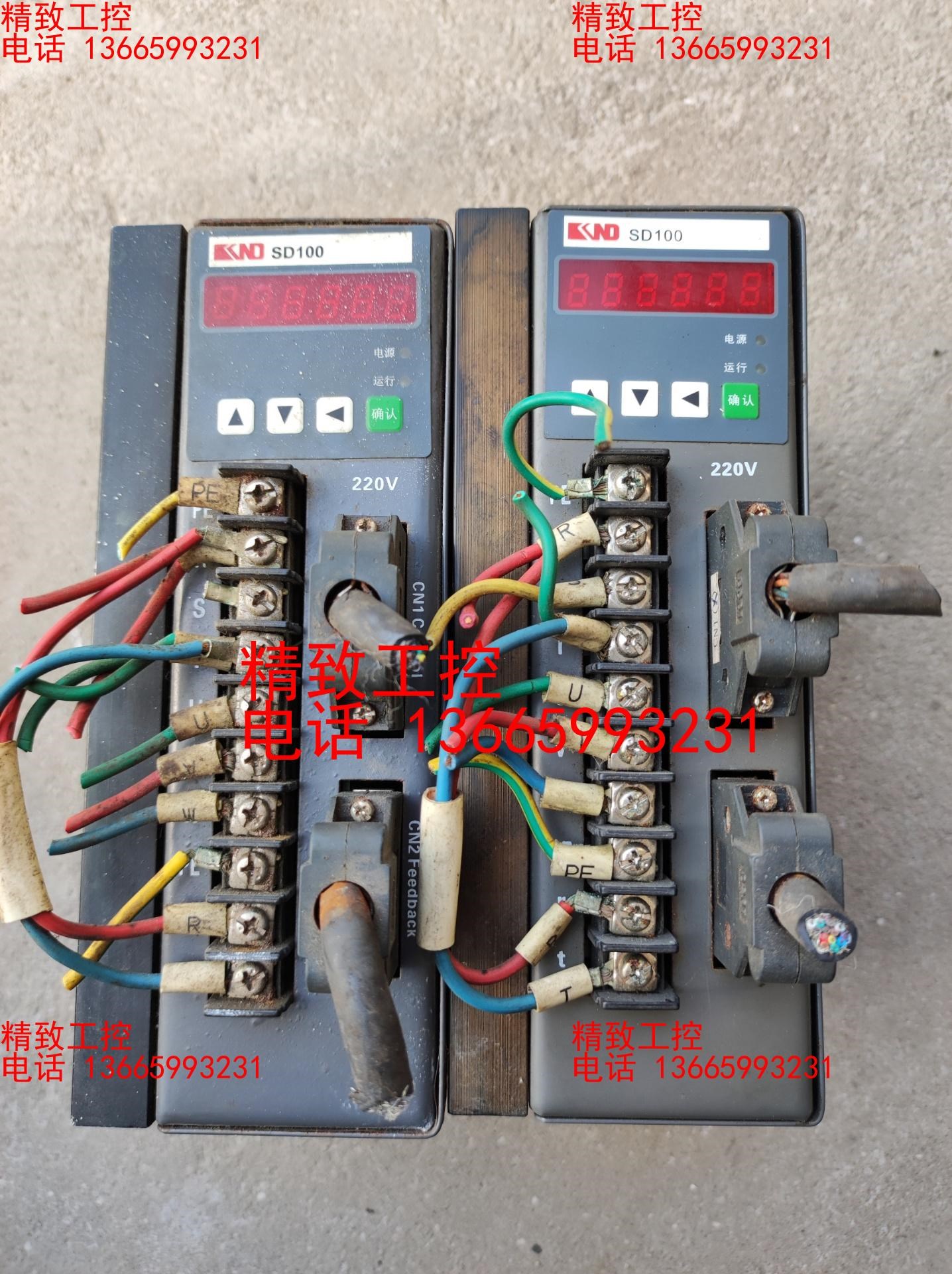 凯恩帝驱动器，SD100，SD100B，拆机包好，成色一般，