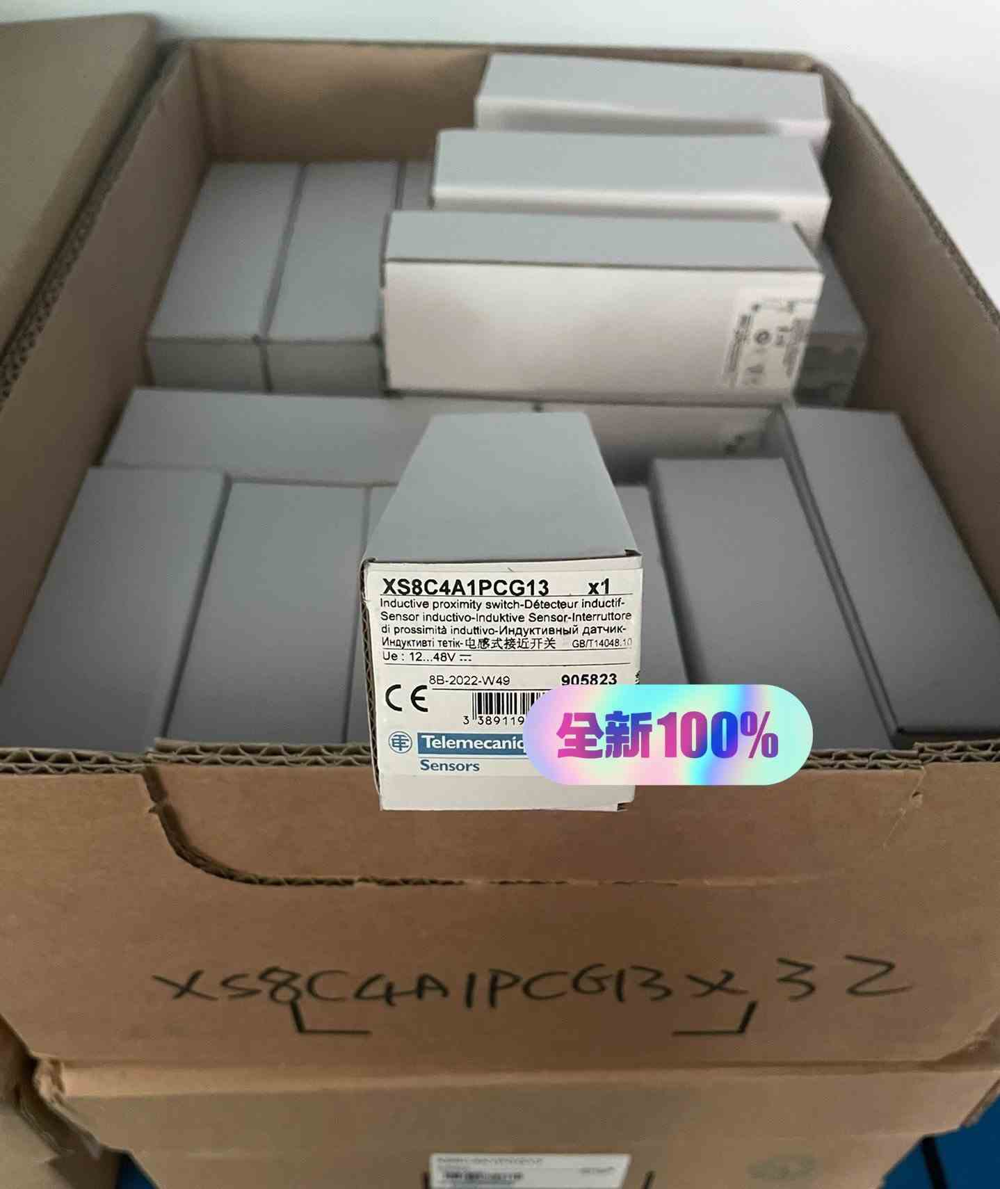 询价拍货 X式S8C4A1PCG13施耐德电感接近开关
