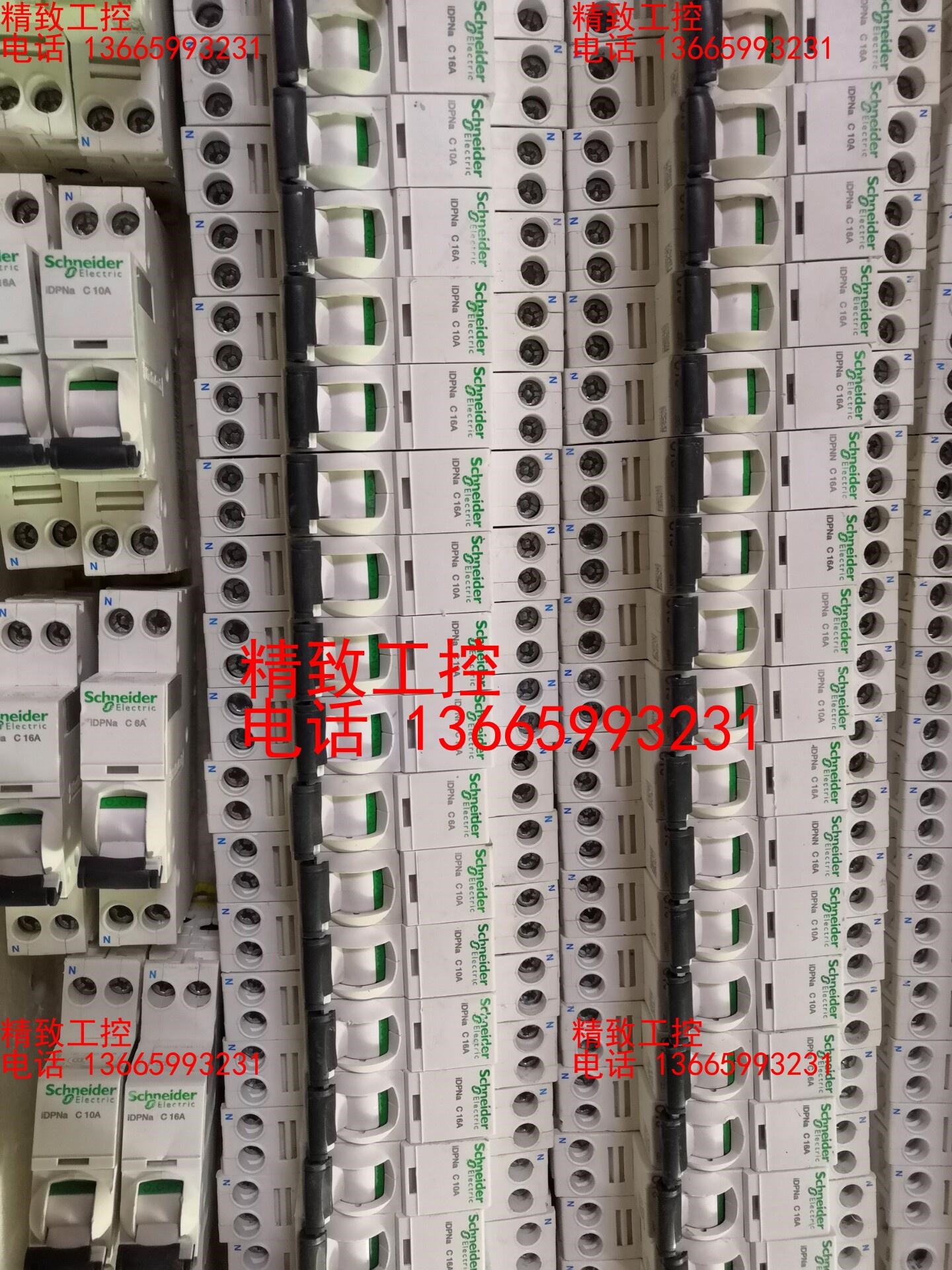 施耐德iC65n 1P+N断路器 A9 IDPN 6A~40