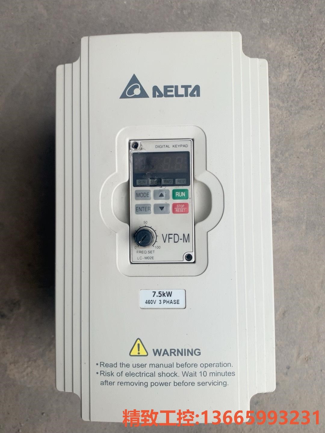 议价:台达变频器VFD075M43A,7.5KW,原装拆机,正品保