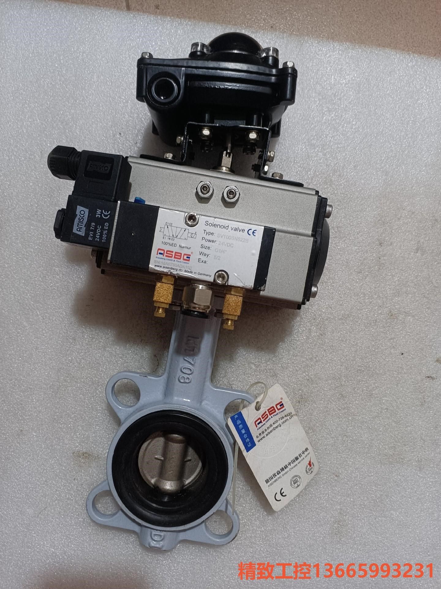 议价产品:德国埃森博格气动中线对夹蝶阀,b100bd04epbd18