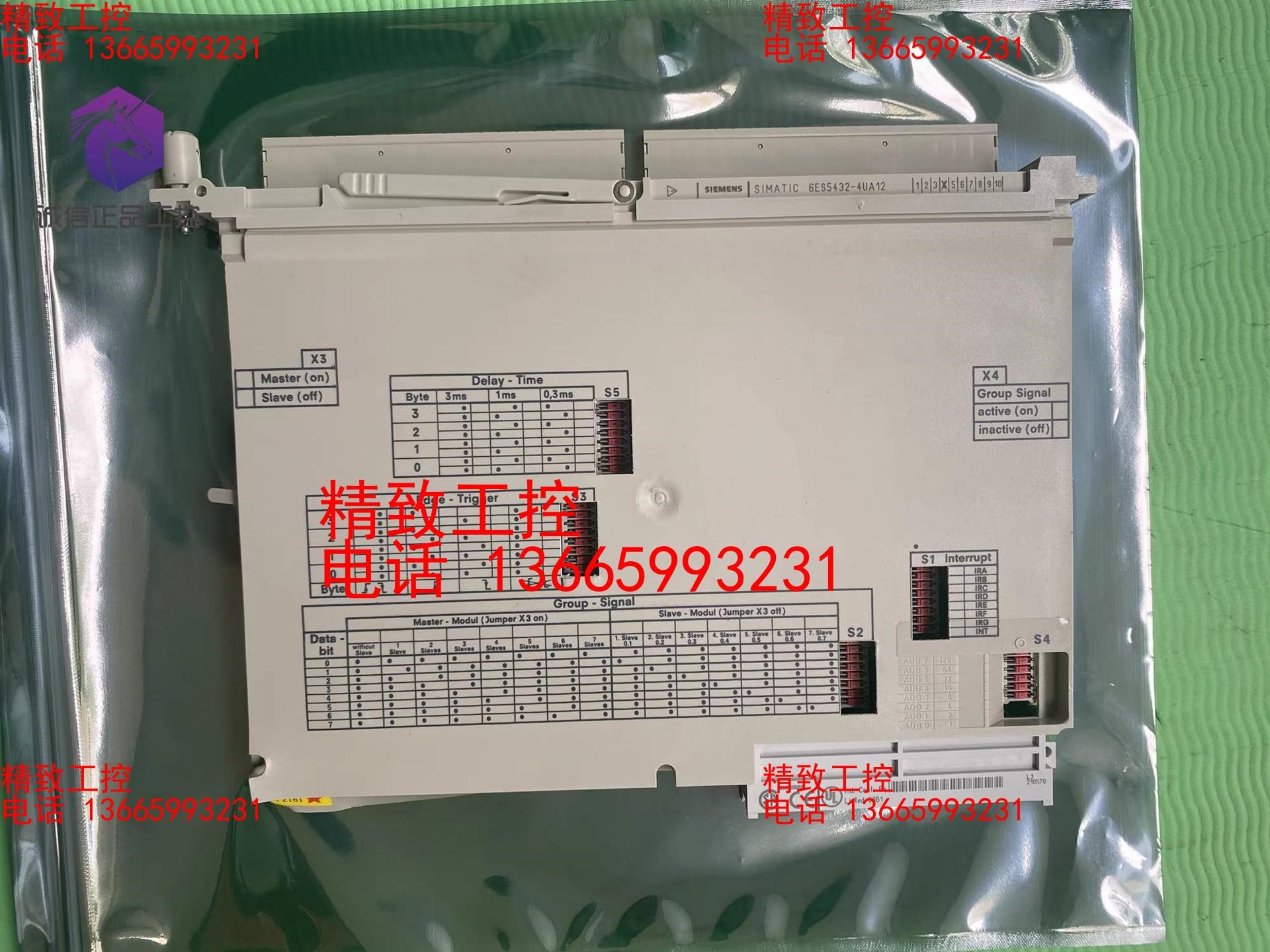 西门子 6ES5432-4UA12 全新没用过 压歪了 功能