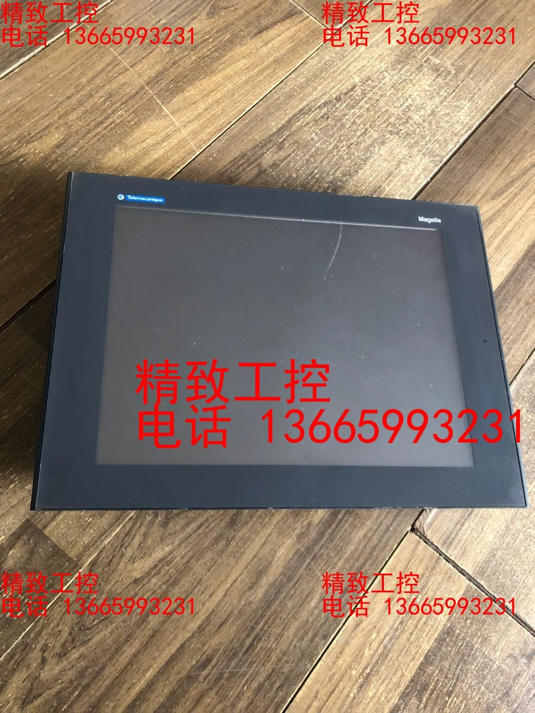 拆機觸摸屏 HTGT34-YF17 實物圖 功能包好。圖5