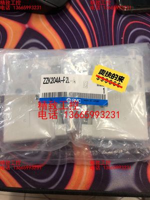 全新原装正品SMC盖板ZZK204A一P2L一A