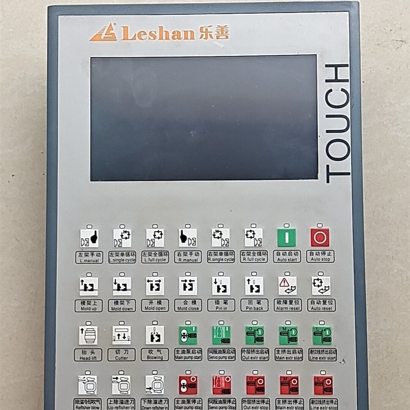 议价 leshan乐善模块控制器控制屏幕mp07lsn