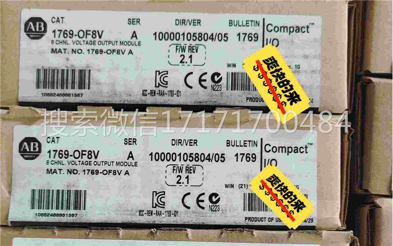 询价拍货 议价-69-O板FV库存现货,需要的老7,欢迎1询价采购,数