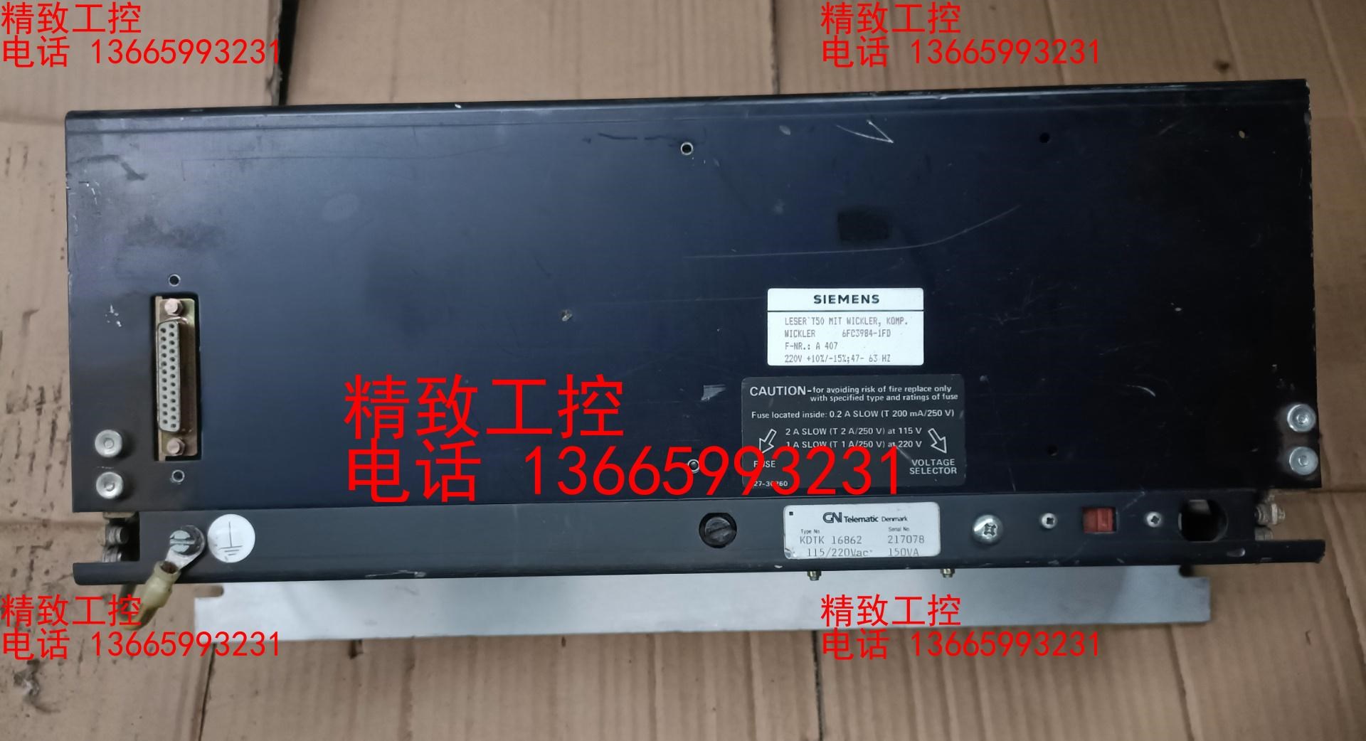 西门子 6FC3984-1FD