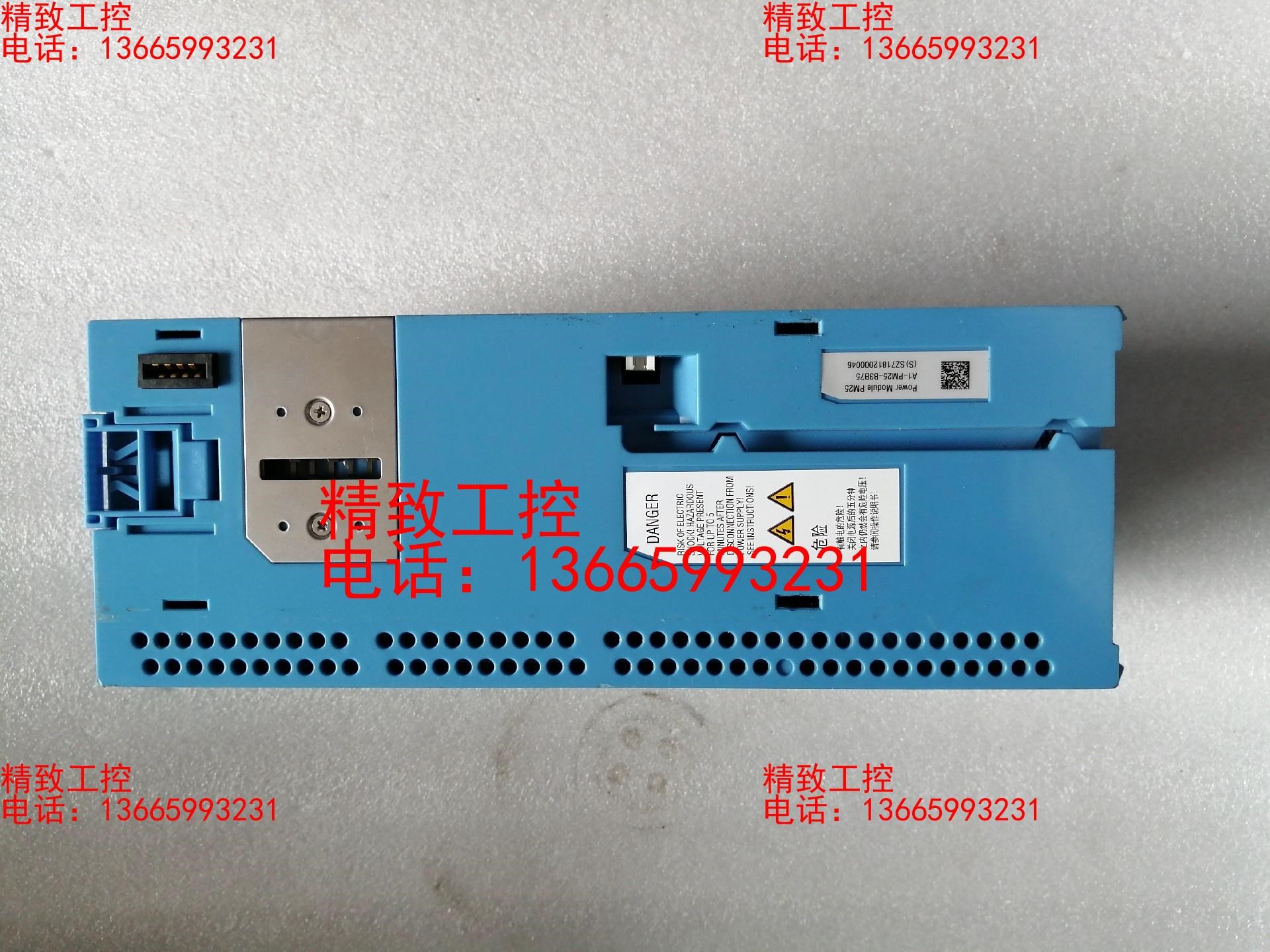 博能变频器A1-PM25-B3B75