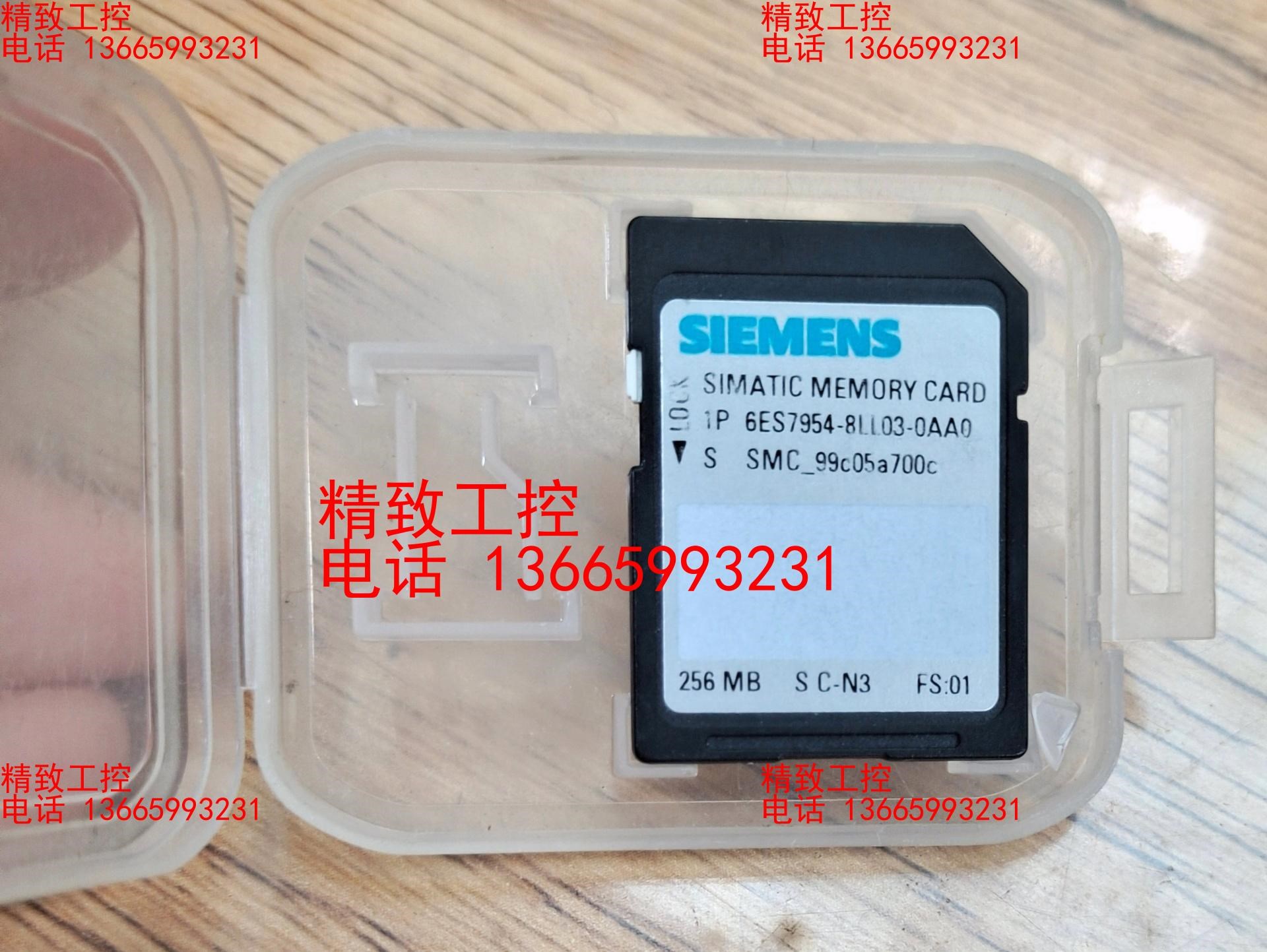 西门子954－8LL03-0AA0  256MB内存卡，