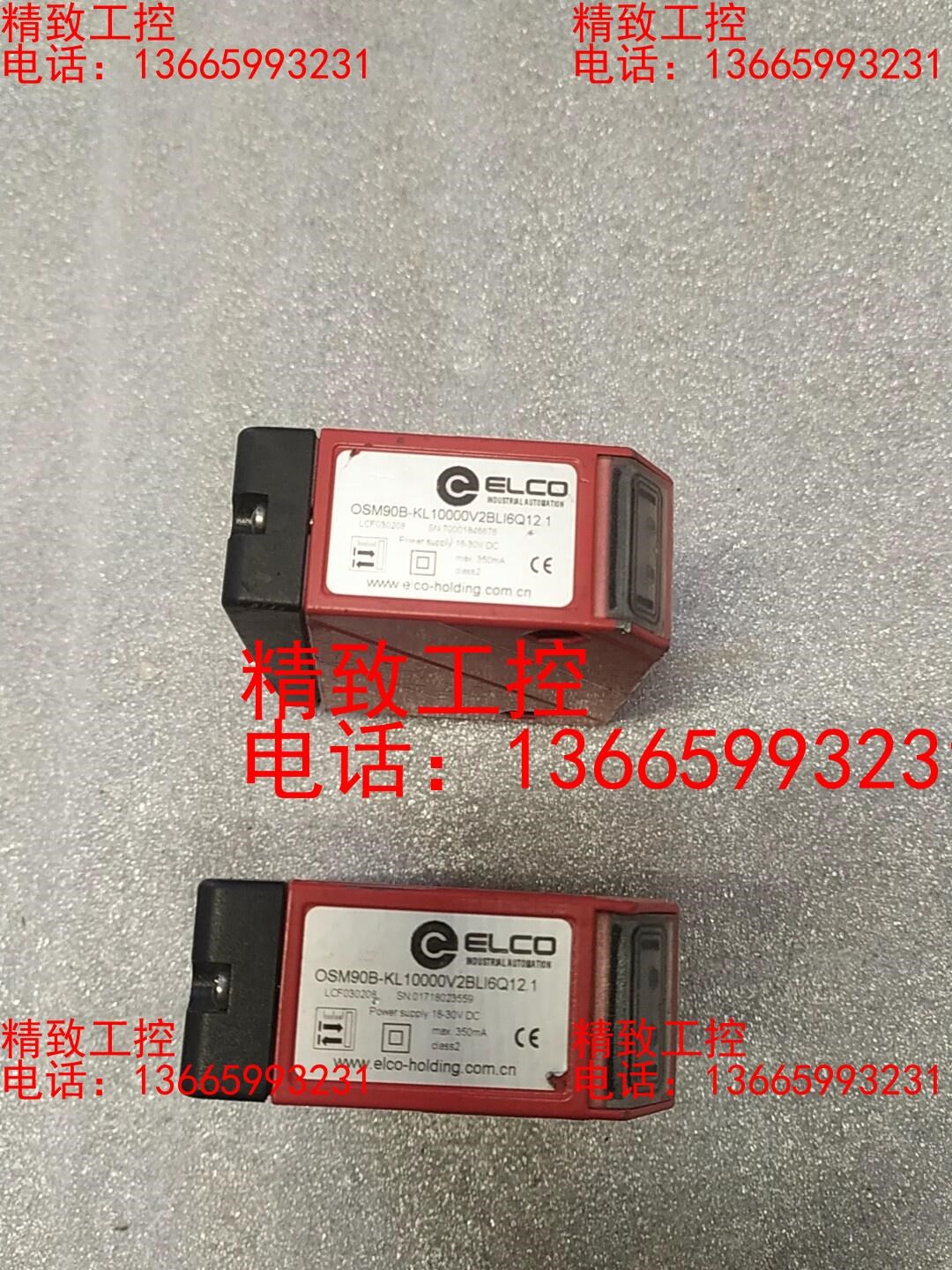 ELCO宜科OSM90B-KL10000V2BLI6Q12.