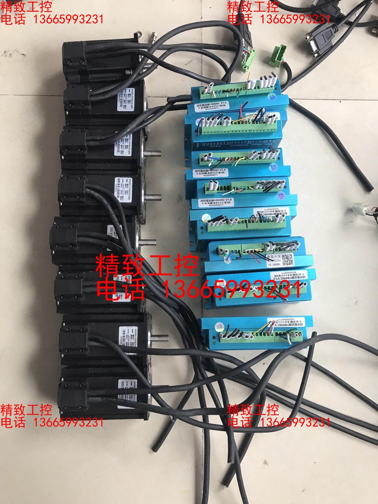 鸿宝达闭环步进电机57型 HB808C，九成新，成色漂亮，功