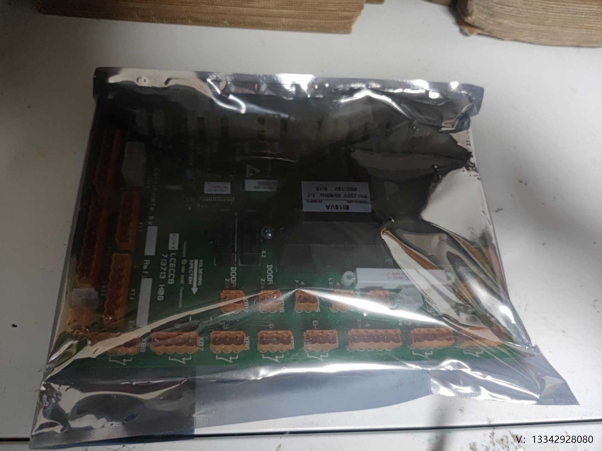 议价KM713710G11，通力电梯轿顶板，全新未拆封现货！