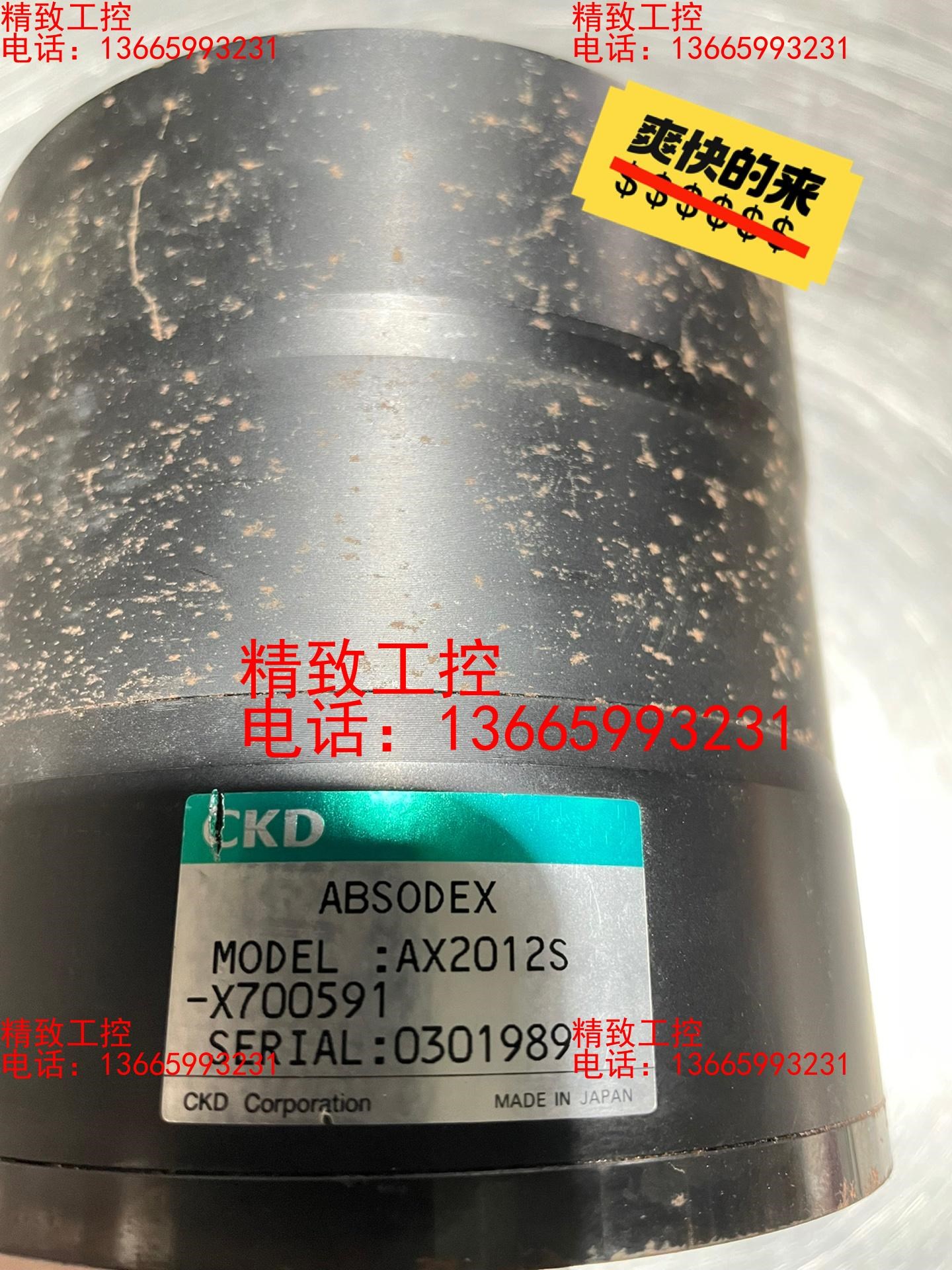 CKD直驱电机DD马达驱动AX2012S