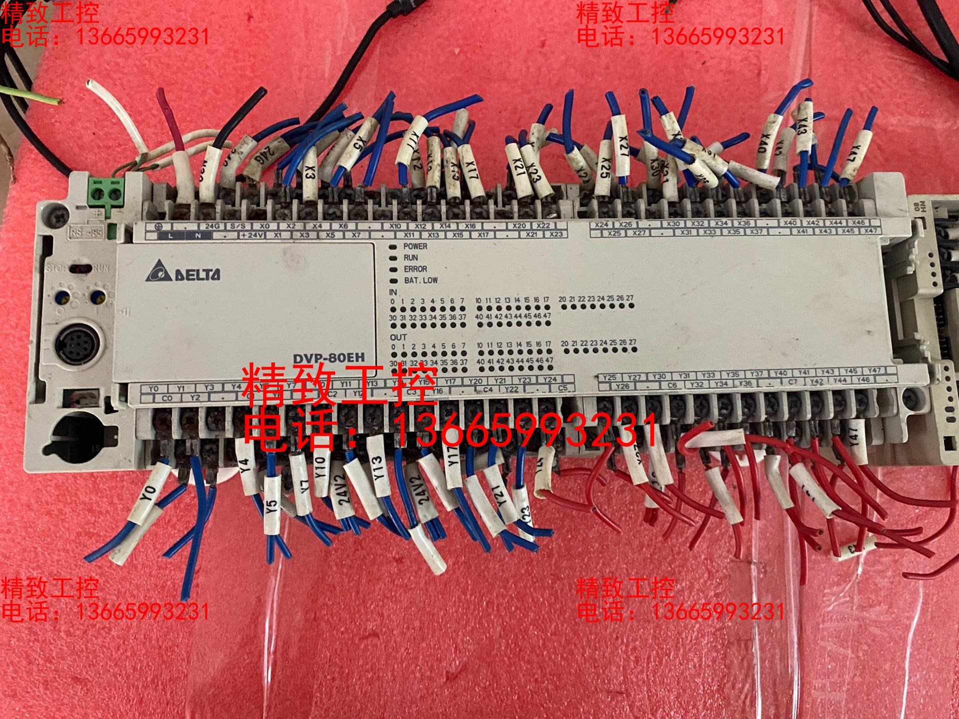 台达PLC DVP-80EH +扩展DVP16HM11N+D