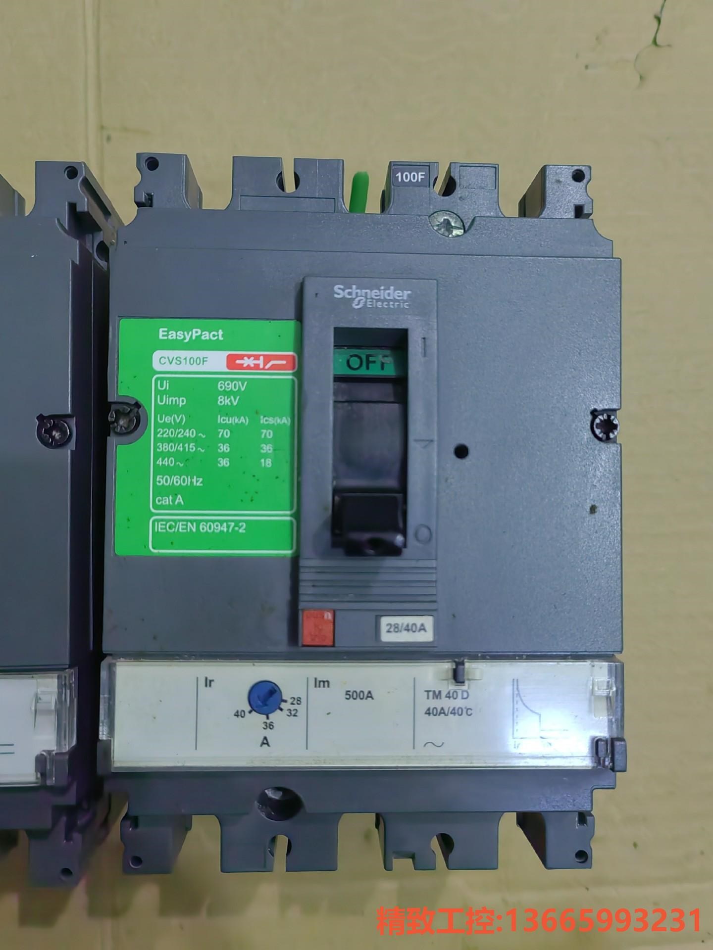 议价:施耐德塑壳断路器CVS100F 3P 50A40A断路器塑料