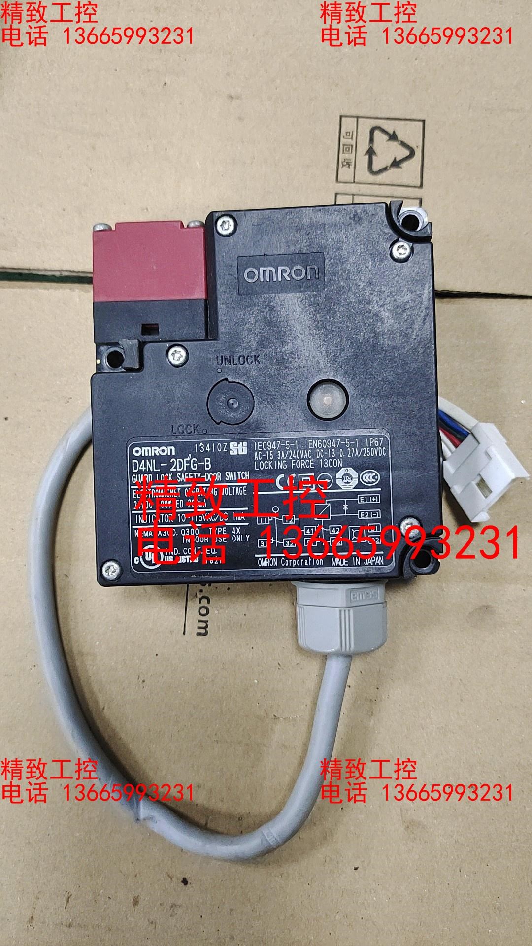二手OMRON电磁锁安全门开关D4NL-2DFG-B，
