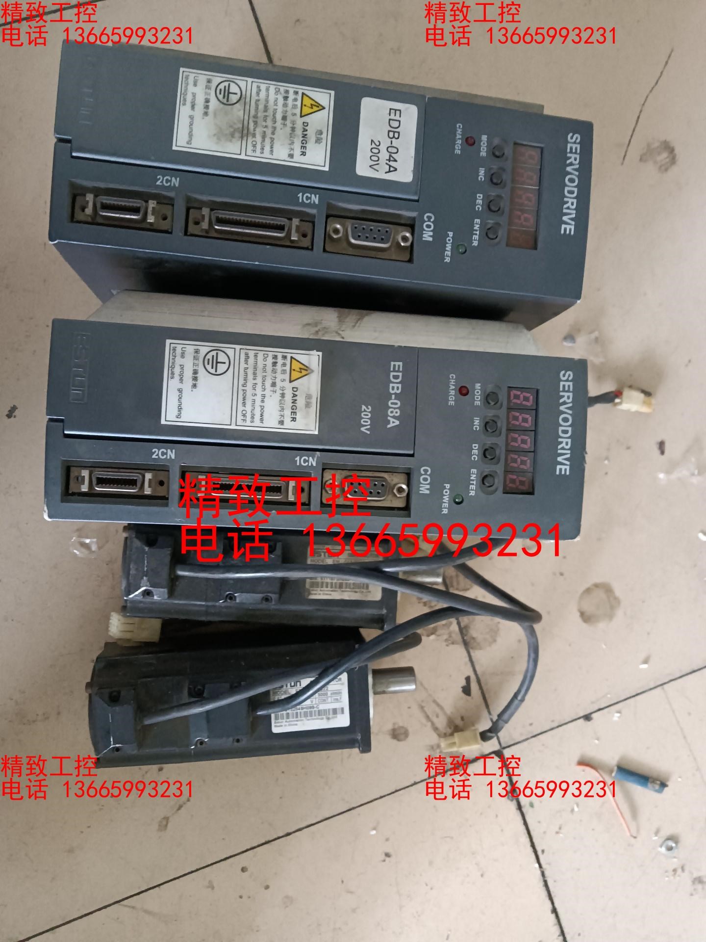 EMJ-04APB22/EDB-04APA电机和伺服驱动器两