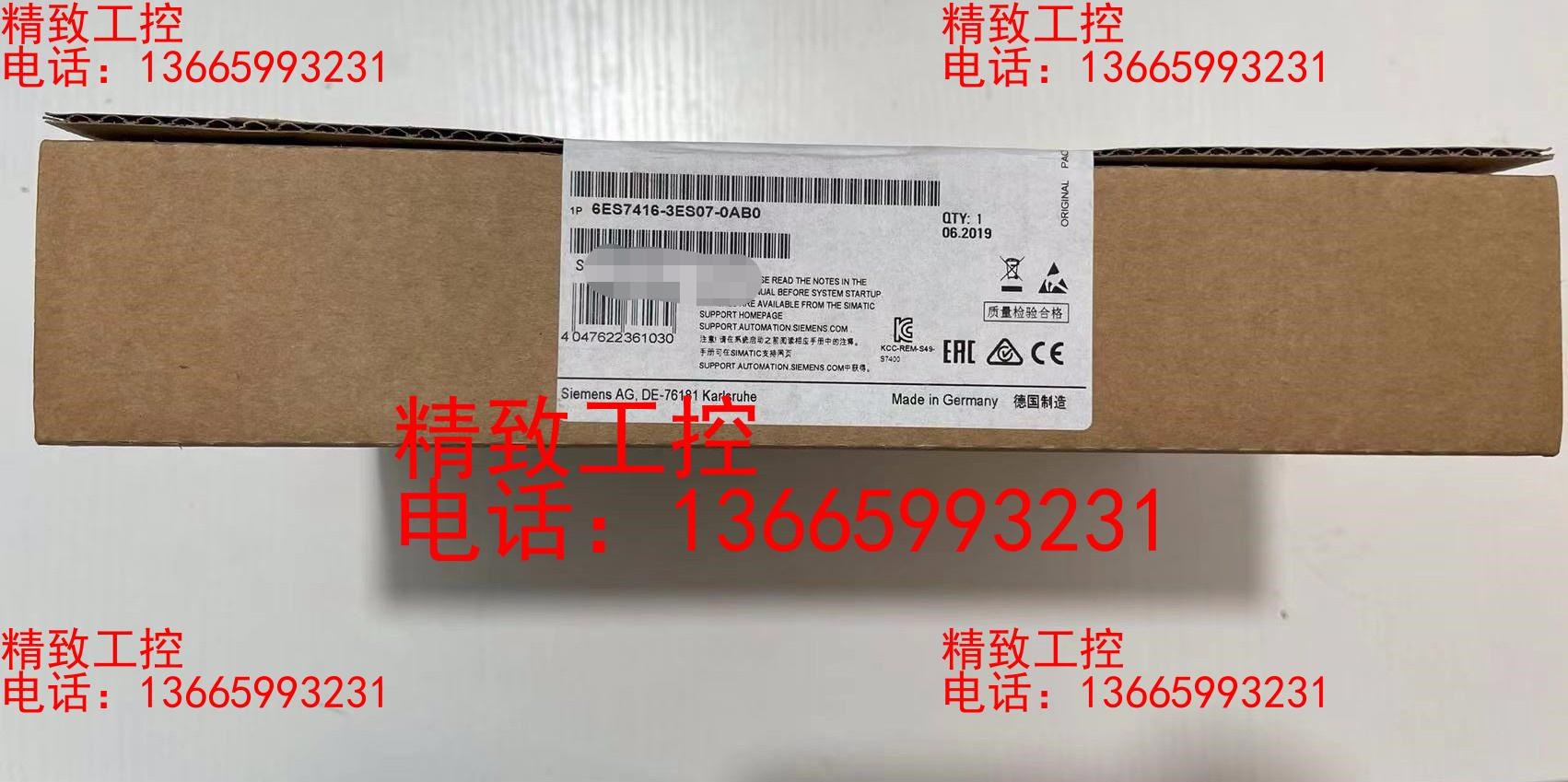 西门子模块6ES7416-3ES07-0AB0现货议价