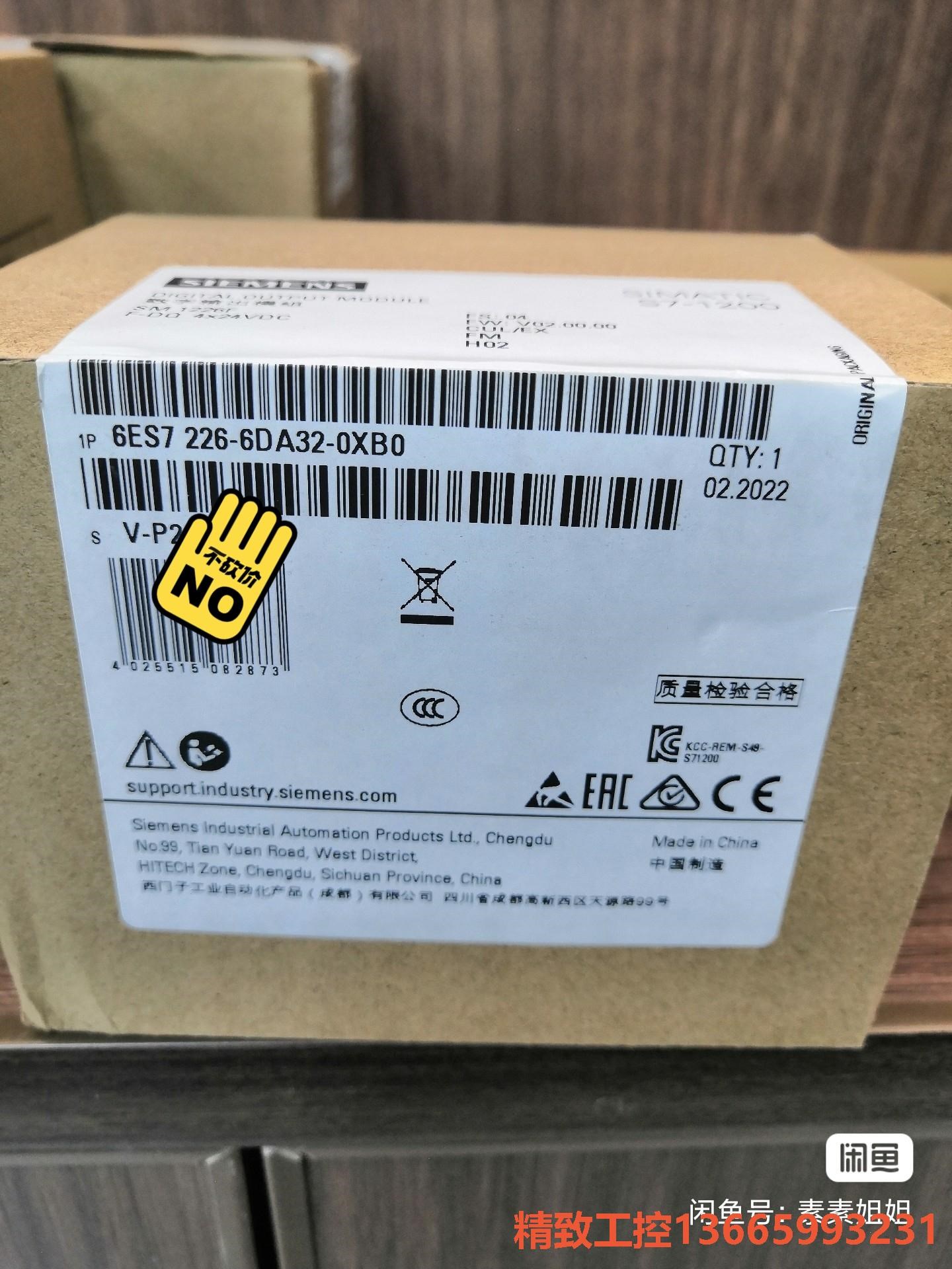 议价产品:西门子6ES7226-6DA32-0XB0   原装正品保内