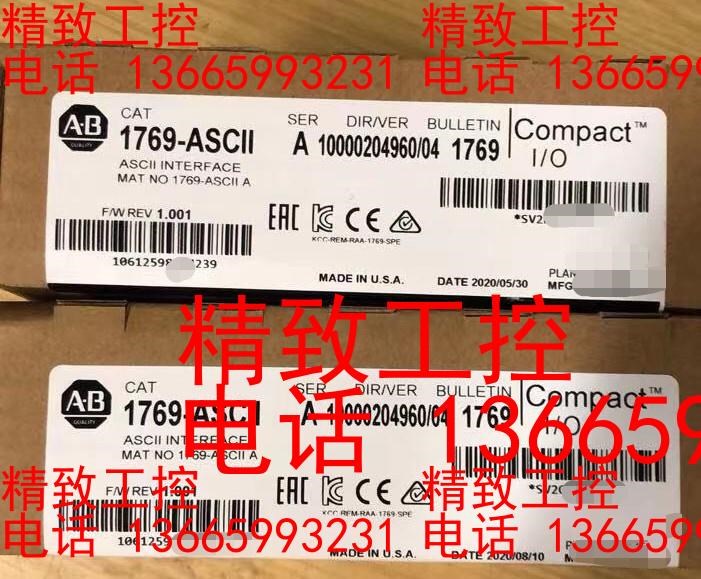 美国AB罗克韦尔1769-ASCII全新现货