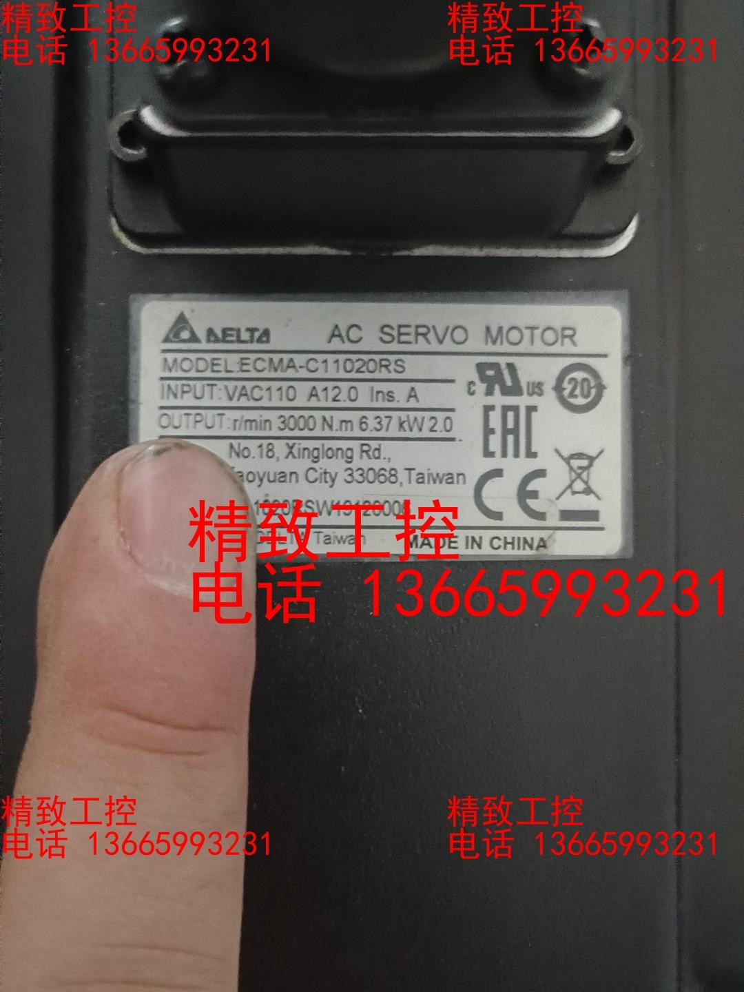 台达伺服电机型号ECMA-C11020Rs扭矩6.37.功率