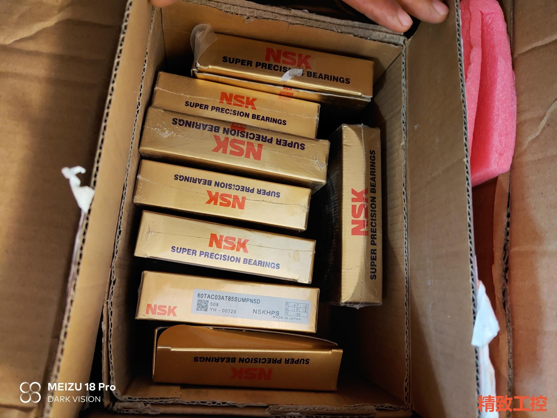 议价：NSK丝杆轴承60TAC03AT85SUMP4/60TAC0