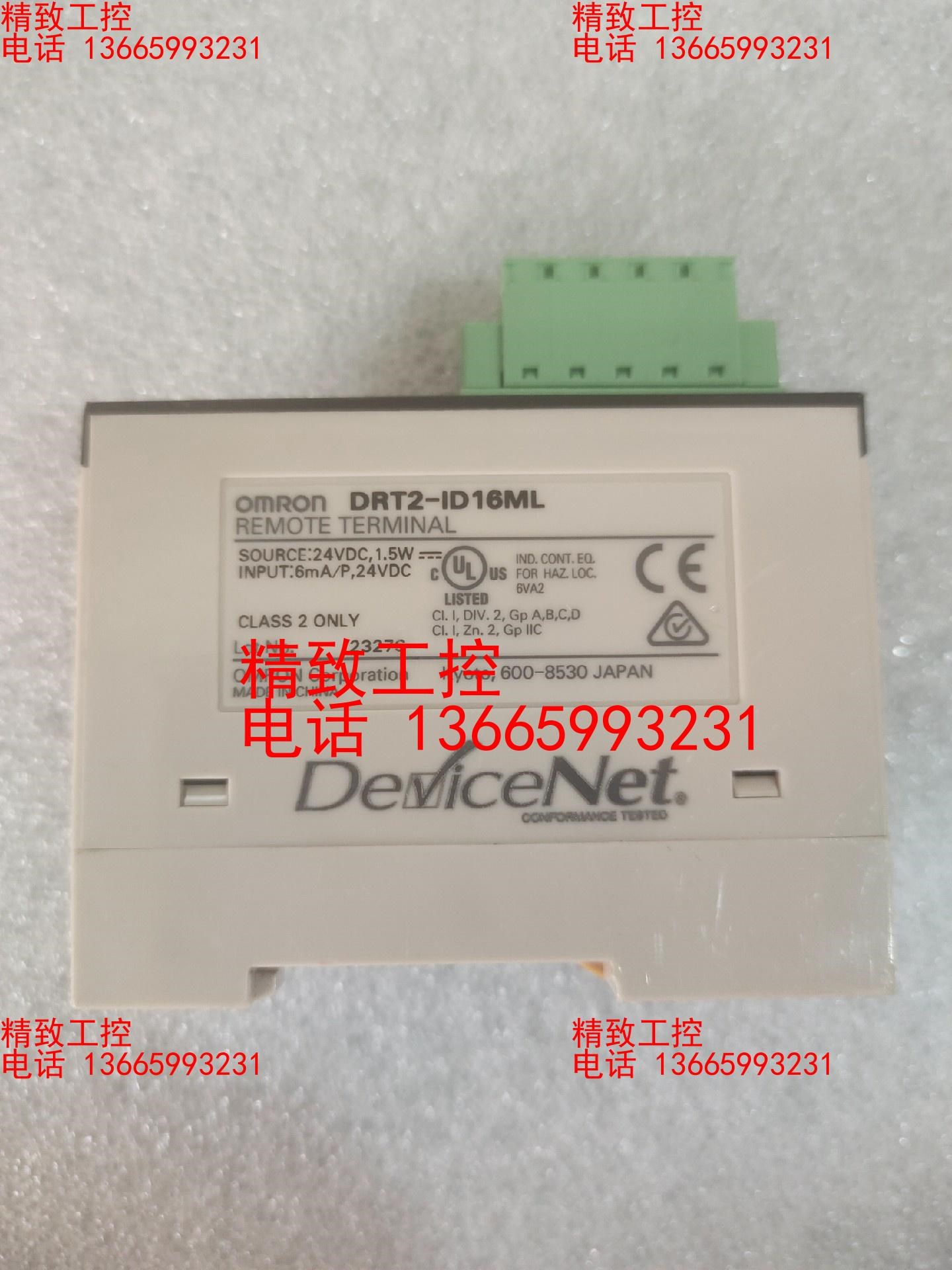 OMRON 欧姆龙  DRT2-ID16ML  包功能  实