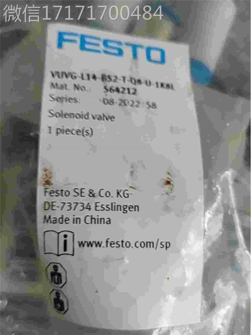 询价拍货 议价-全新原装正品费斯托磁阀VVG-L14B5-Q2-UT-电8-