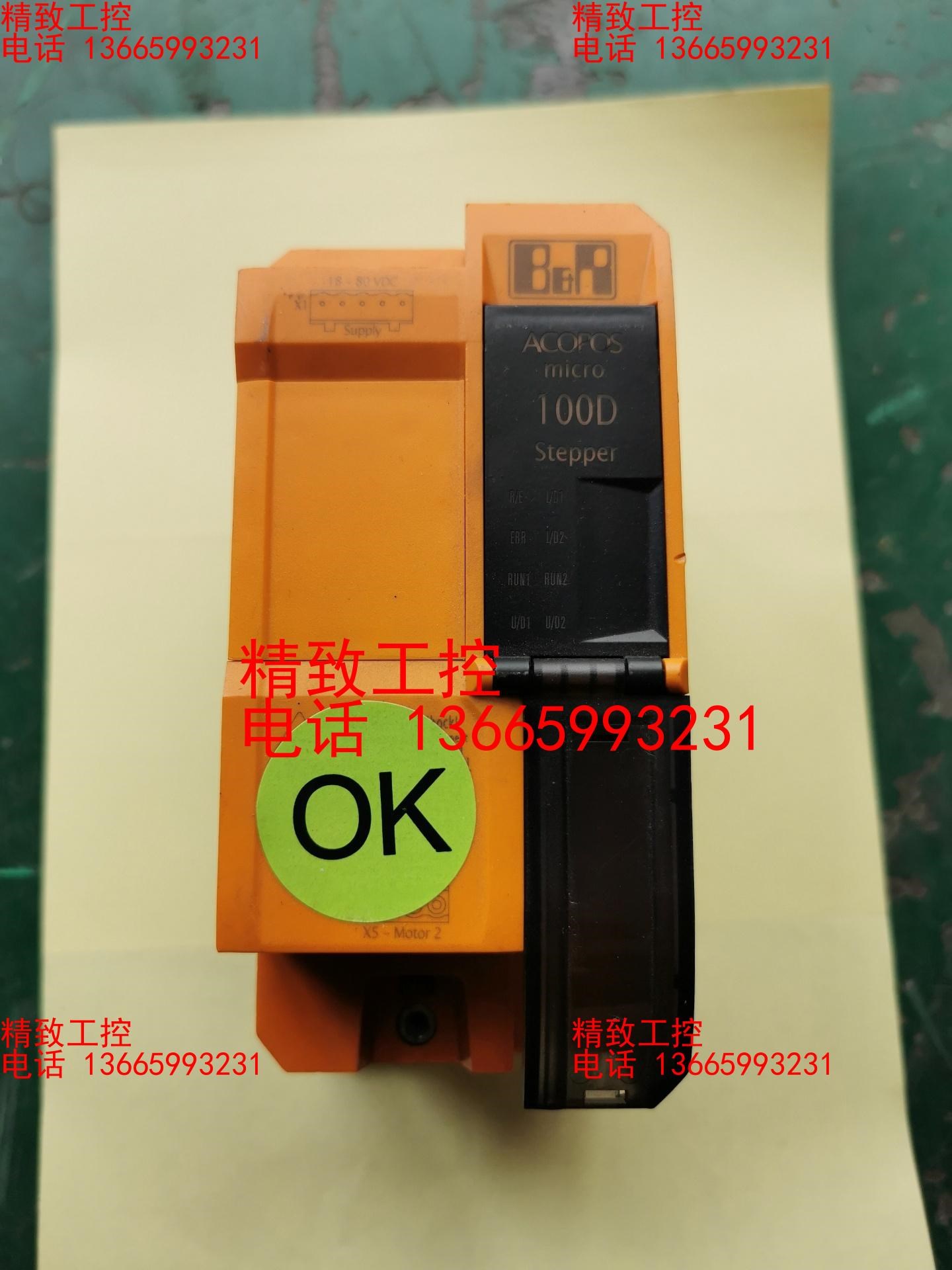 80SD100XD.C0XX-21 贝加莱双轴驱动器 成色新