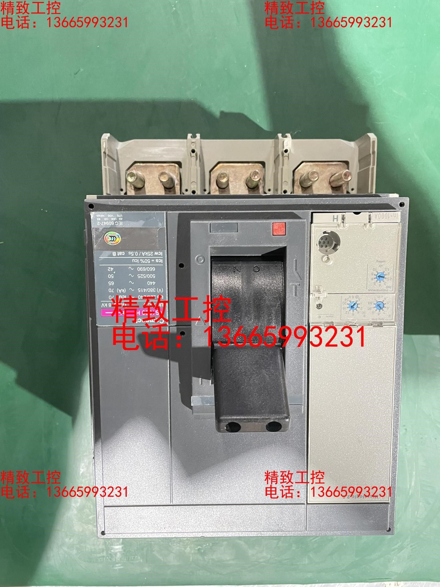 施耐德塑壳断路器1000A空气开关NS1000H（一台，单价